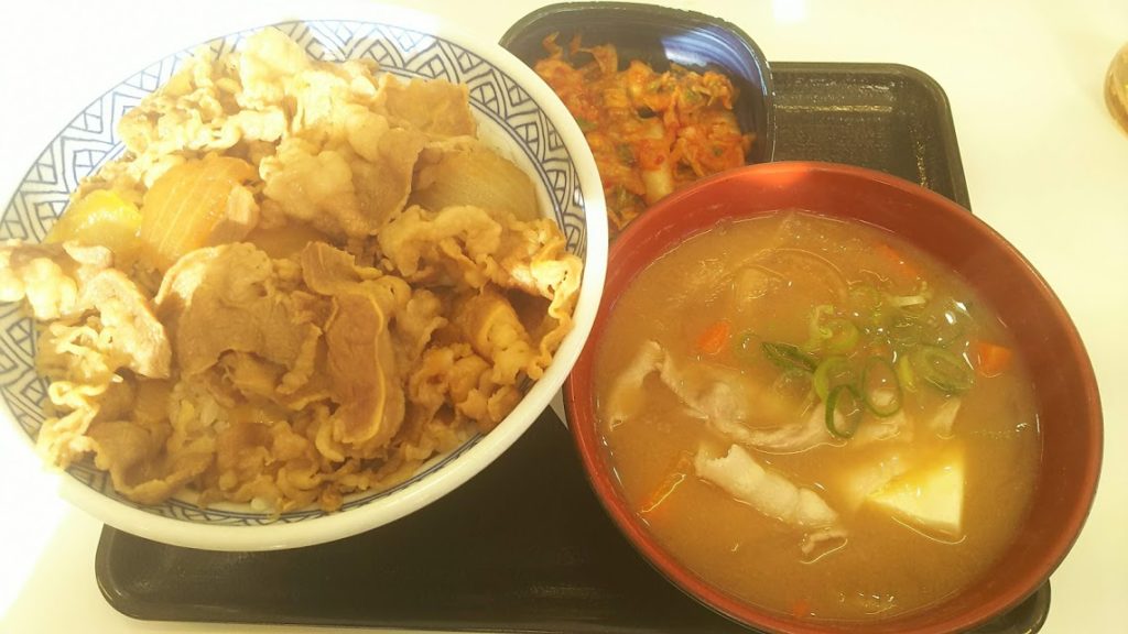 吉野家