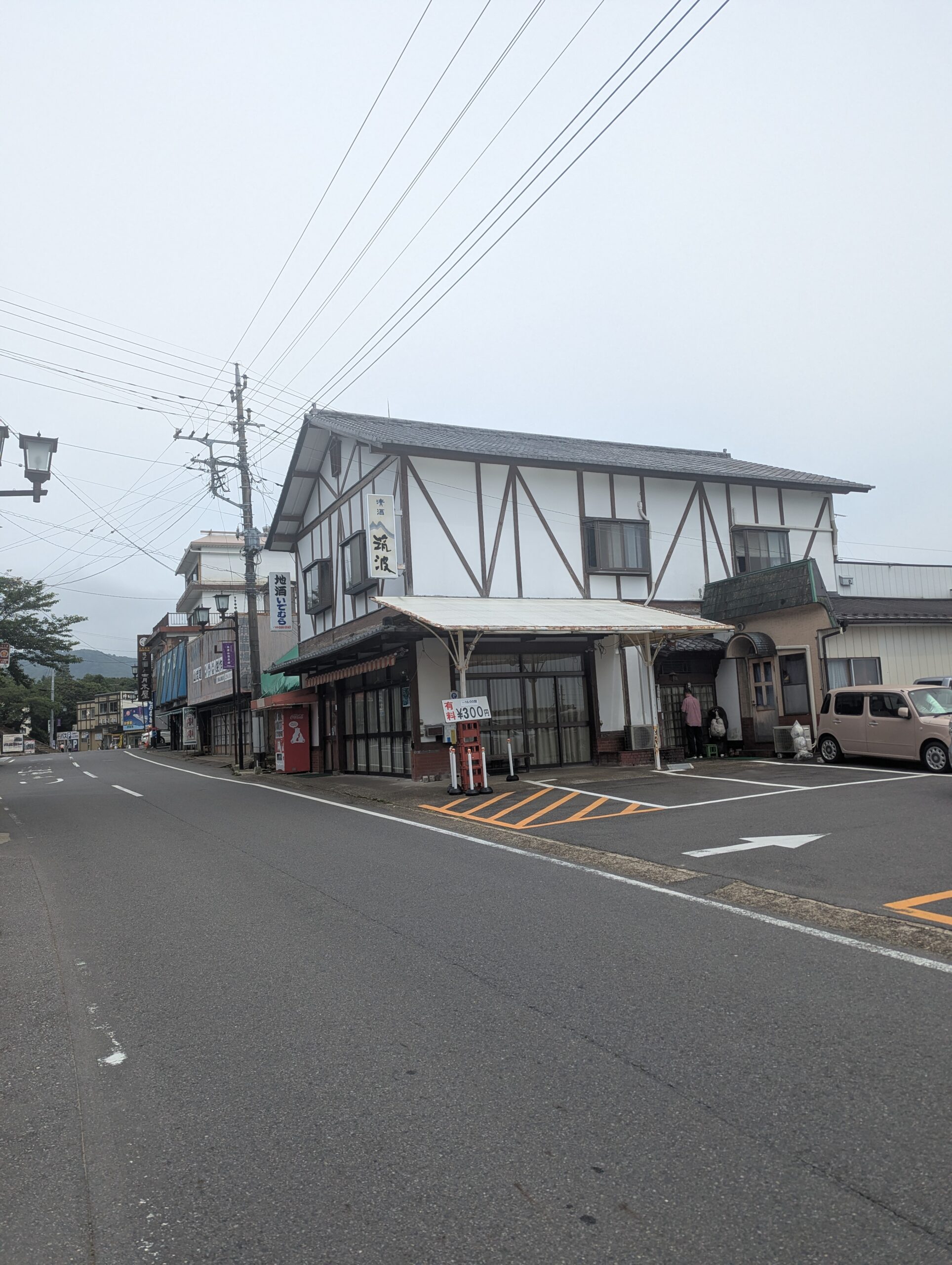 tsukubasan (64)