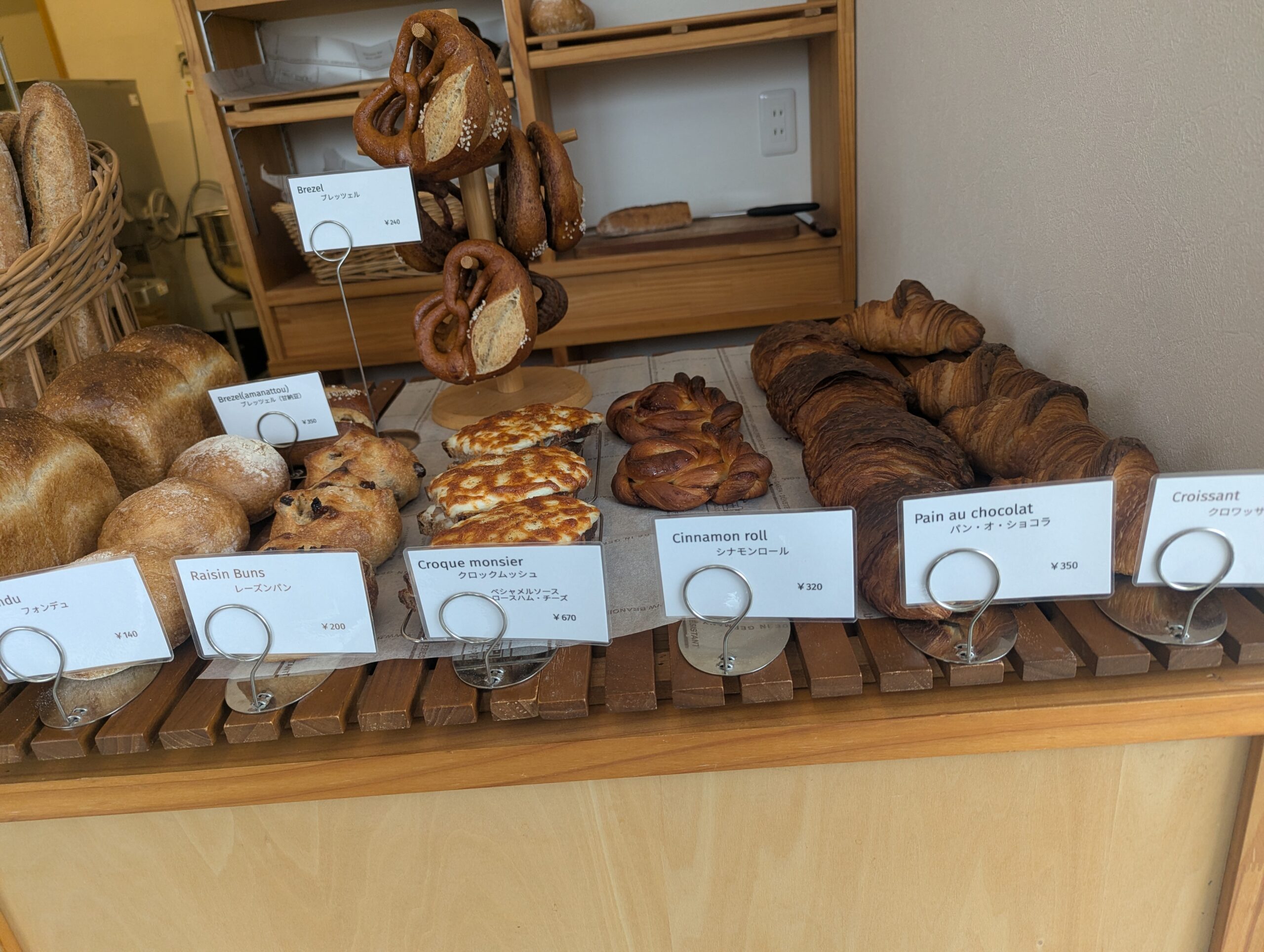 Bakery125 (5)