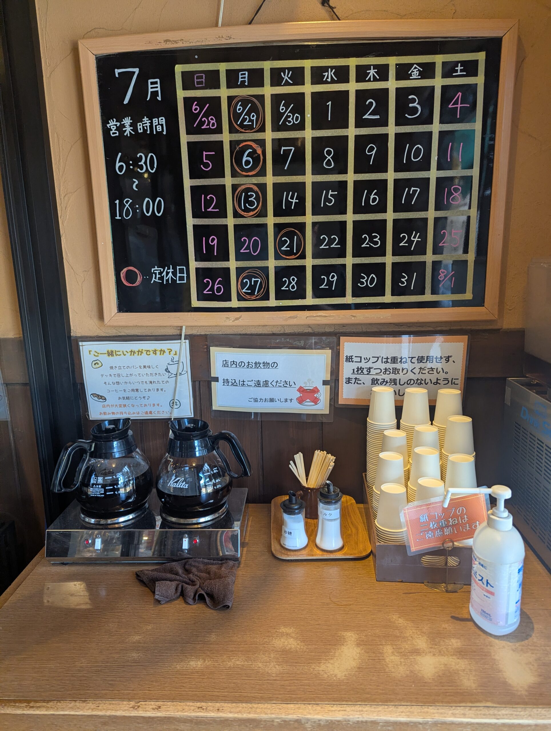 couronne-tsukuba (6)
