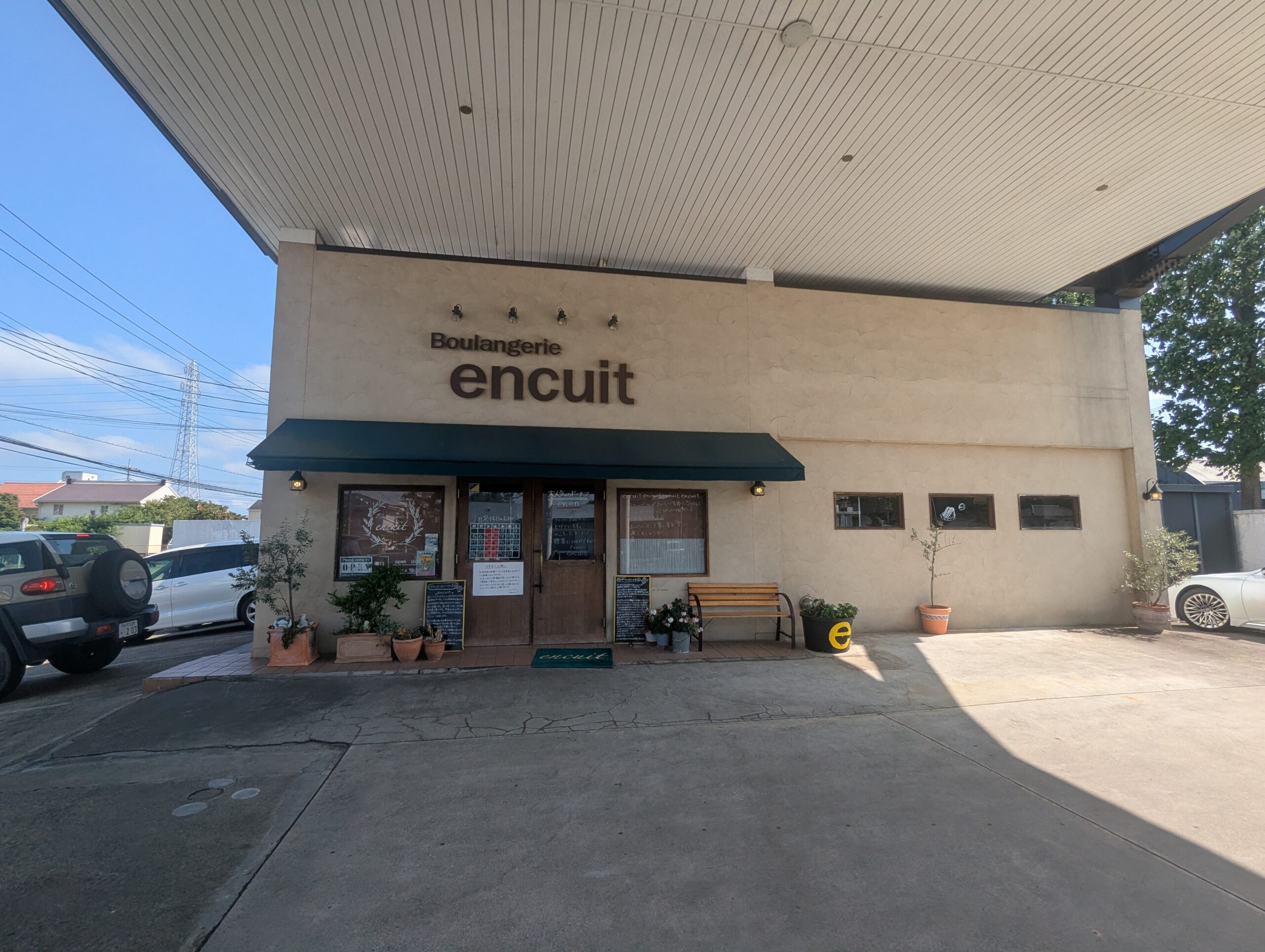 tsukuba-boulangerie-encuit-02