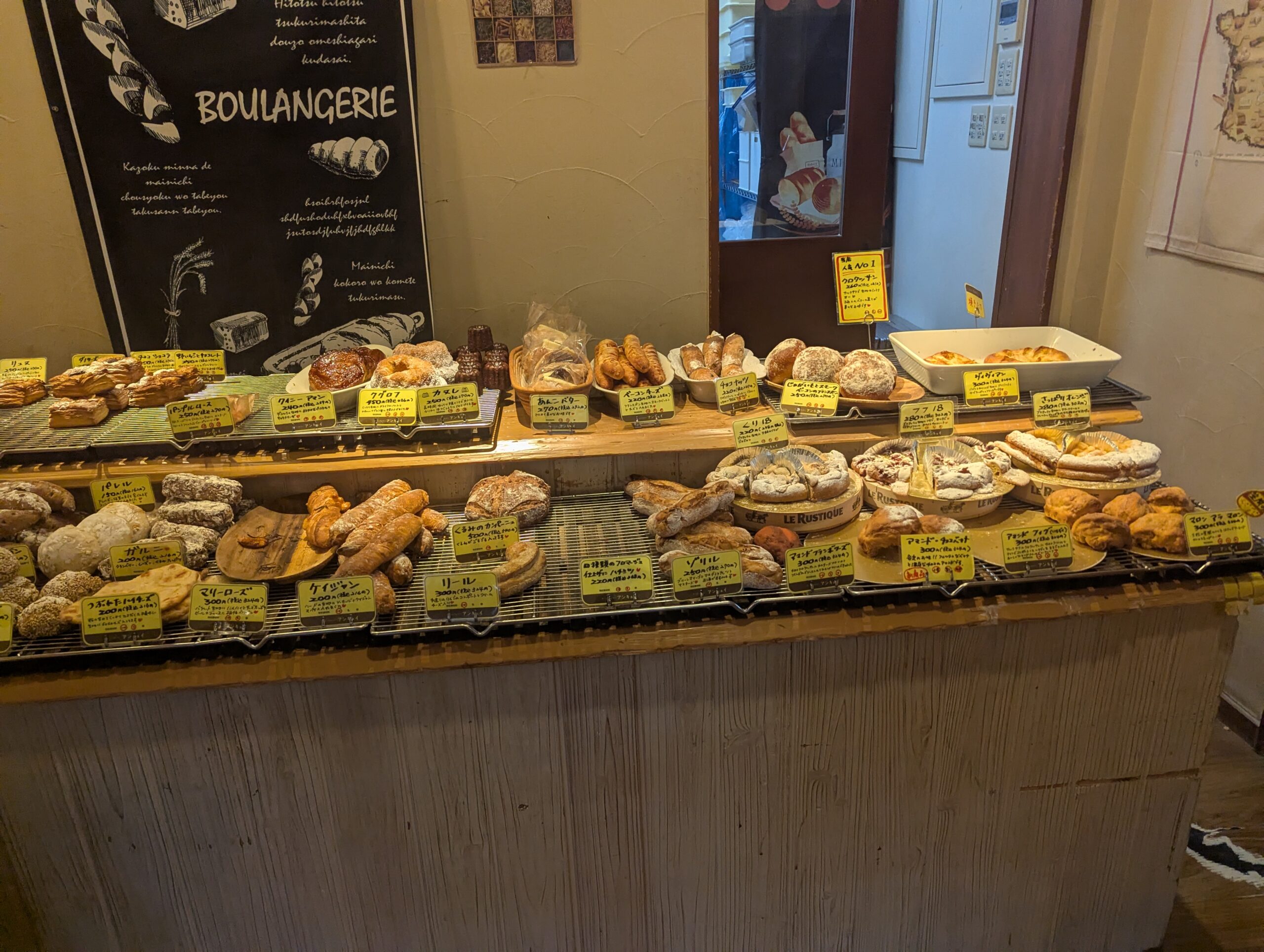 tsukuba-boulangerie-encuit-05