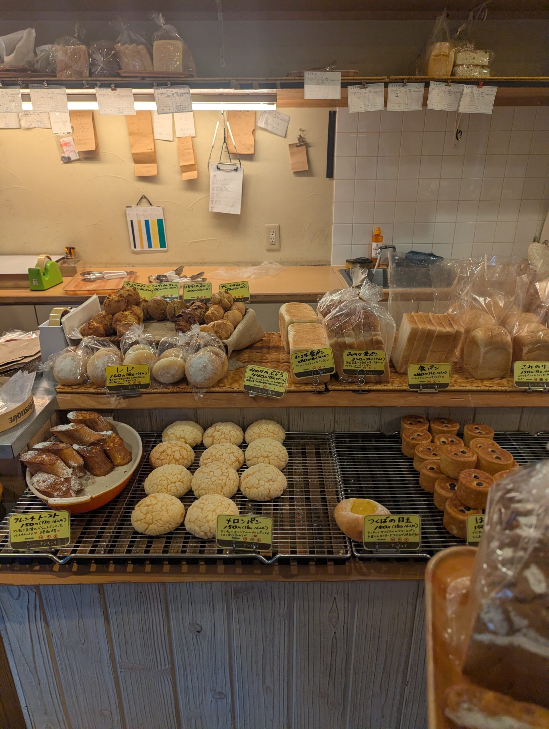 tsukuba-boulangerie-encuit-07