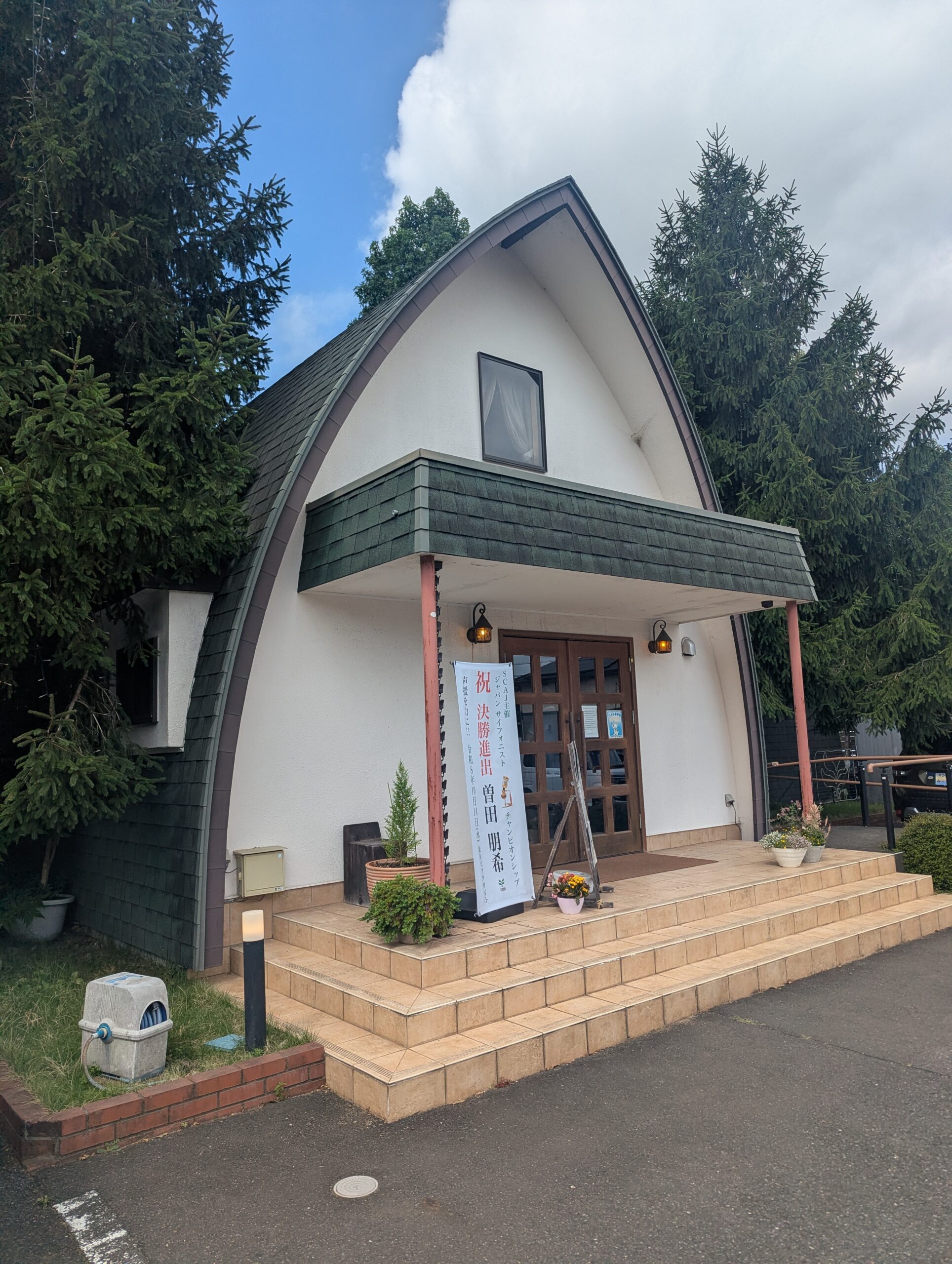 tsukuba-coffee-house-01