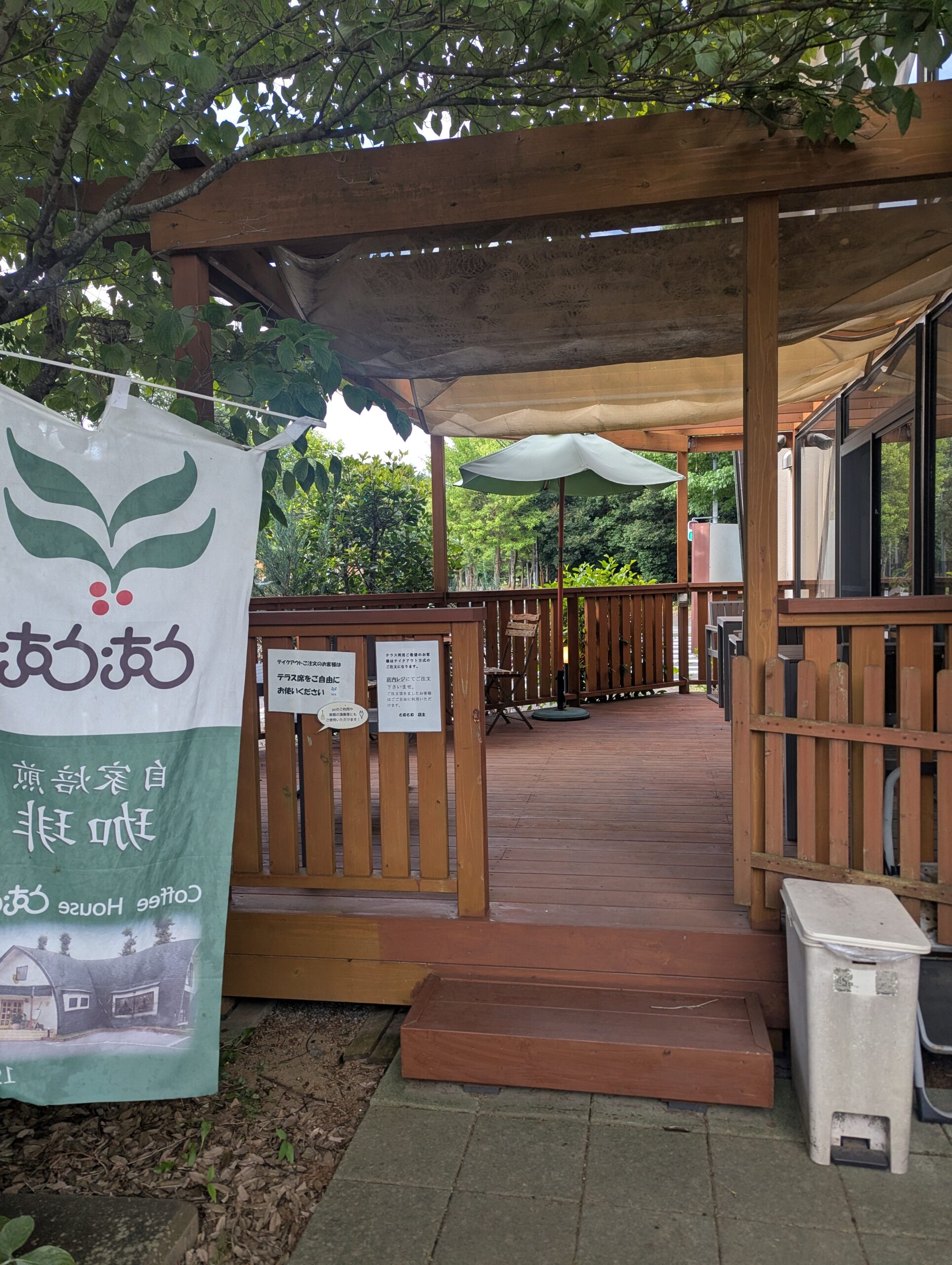 tsukuba-coffee-house-04