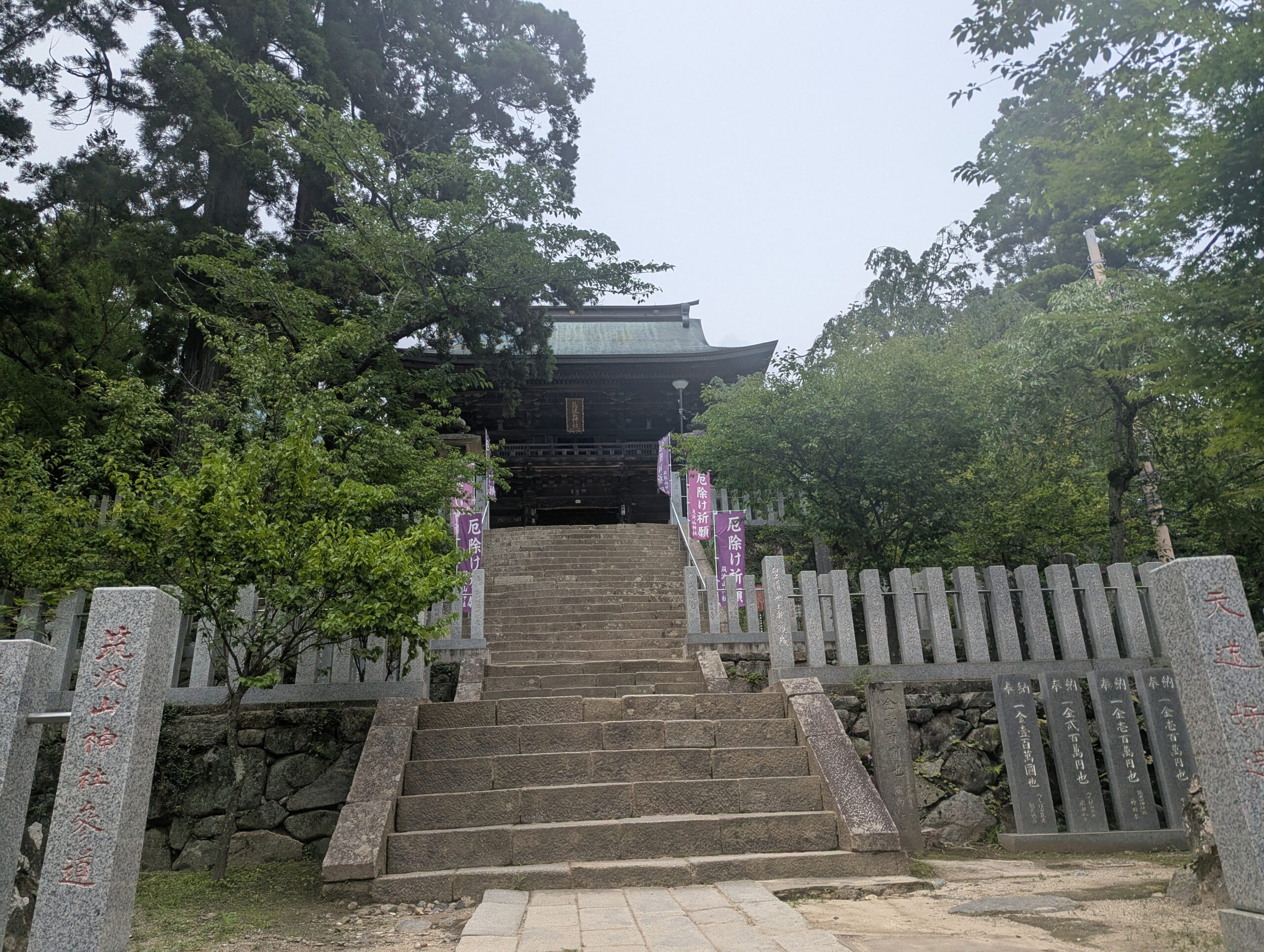 tsukubasan (94)