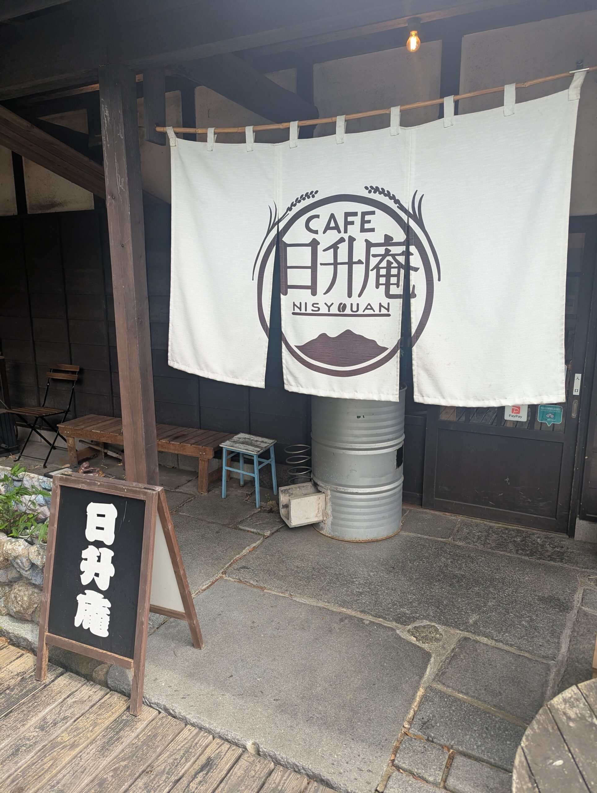 tsukubasan-cafe-nisshoan (13)