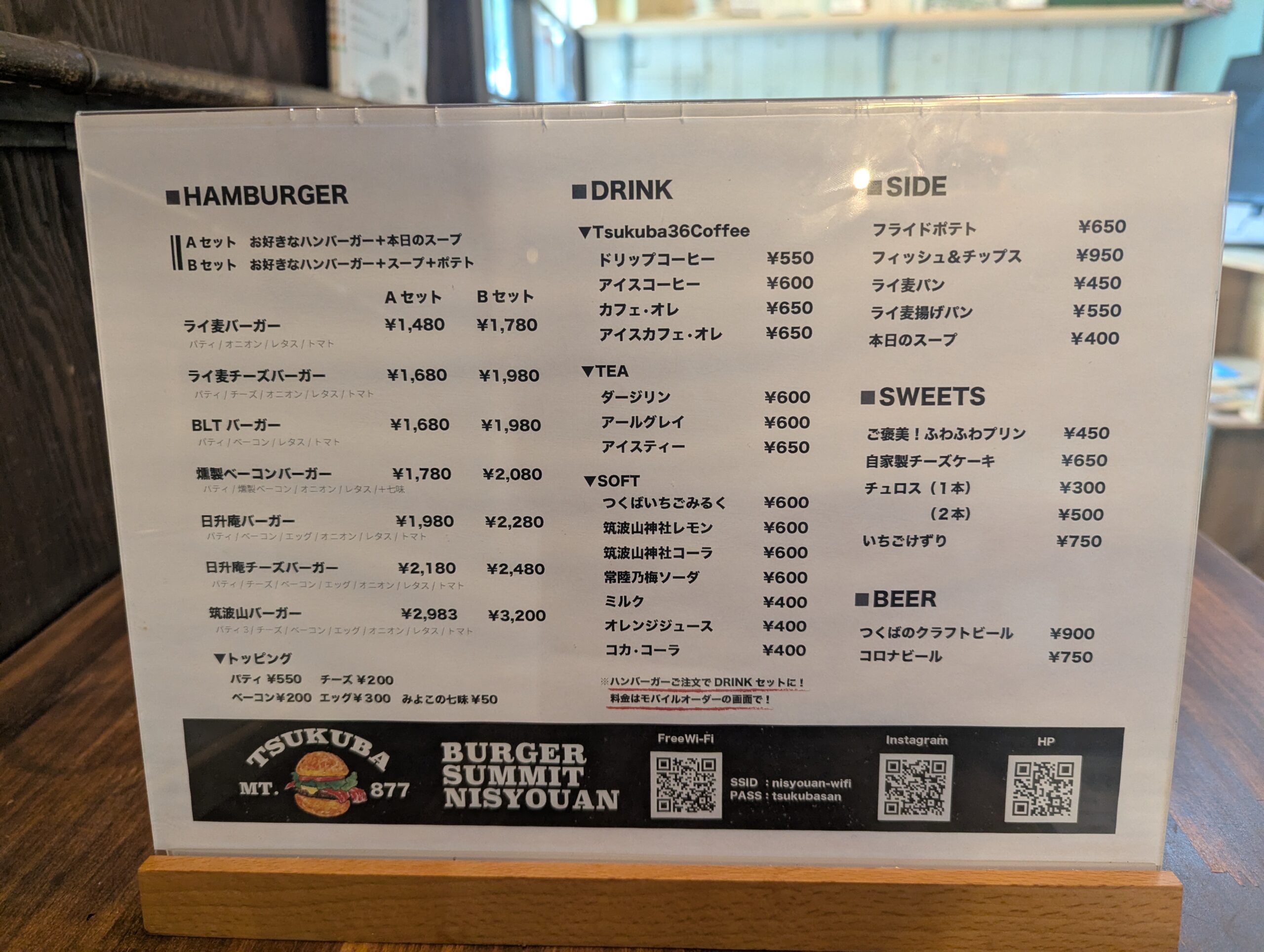 tsukubasan-cafe-nisshoan (14)