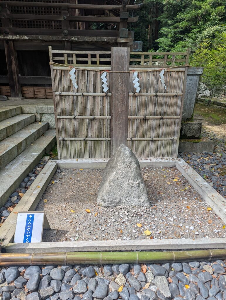 筑波山神社