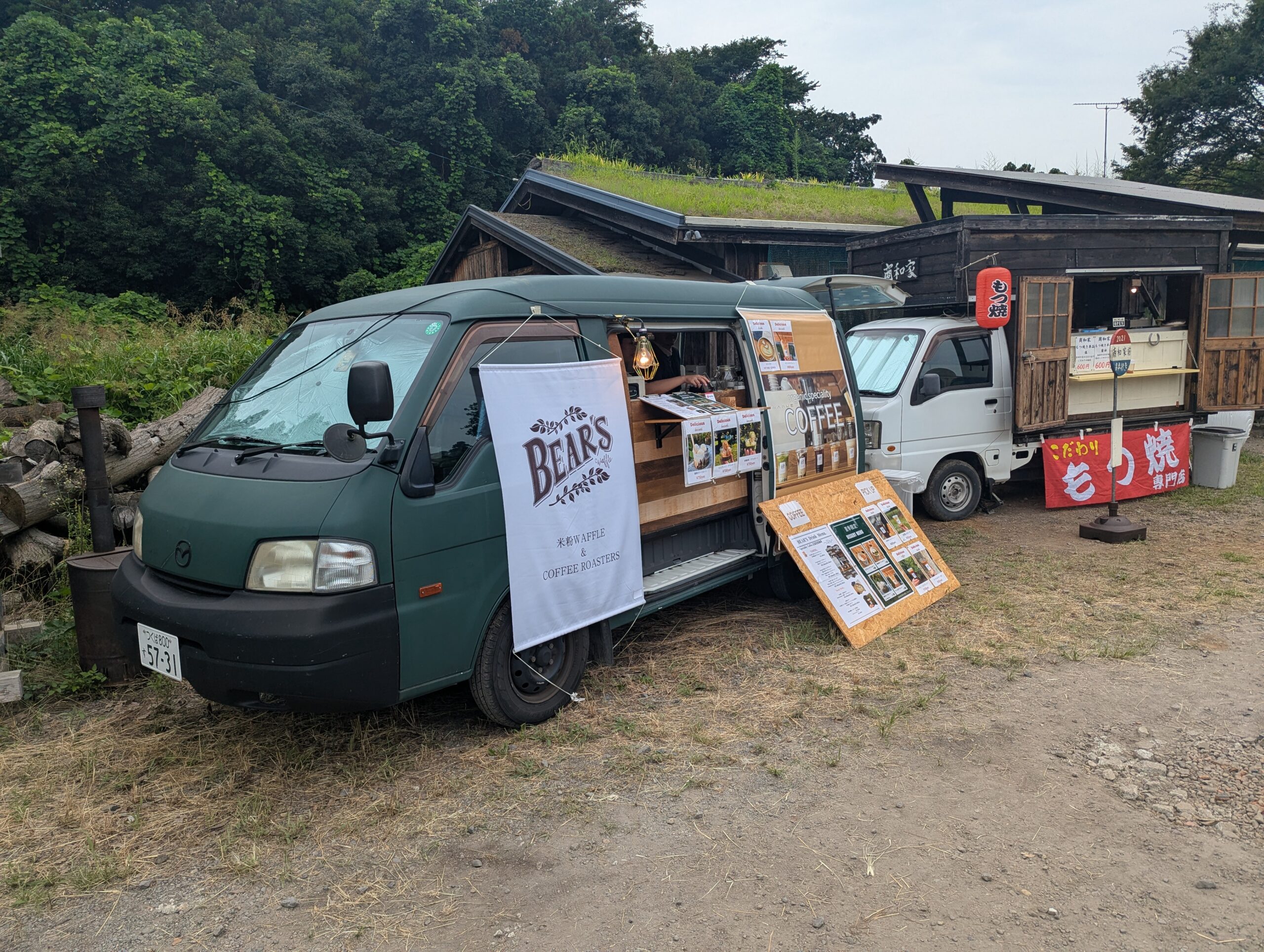 village-market-tsukuba-bear`s (2)