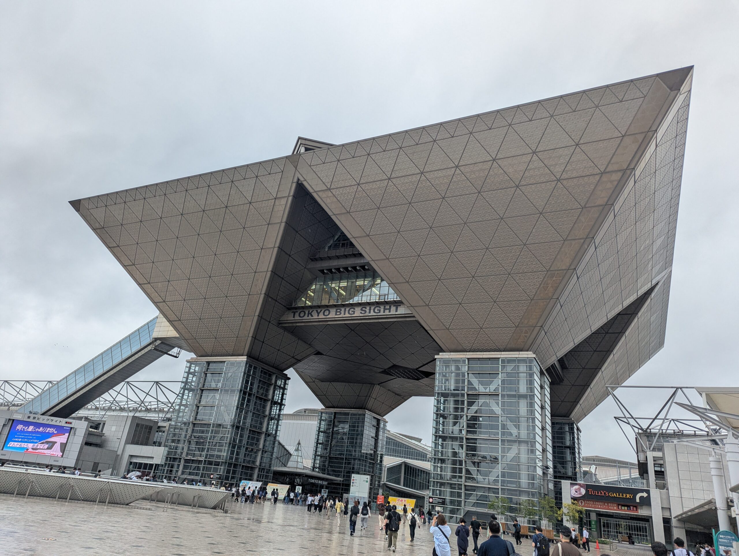 ツーリズムEXPOジャパン2026東京びくサイト